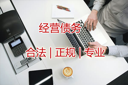 郧西收账公司：助力物流公司追回500万仓储费